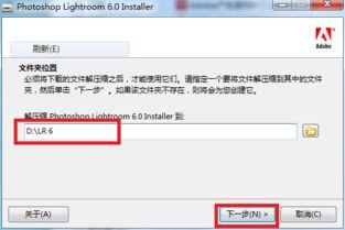 爆料网下载链接安装最新版,最新版生成工具下载安装全攻略