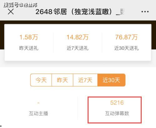 微风爆料最新消息,最新热点事件揭秘