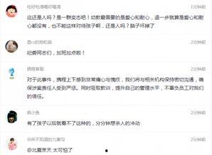 最新辽阳爆料事件视频,视频揭露惊人真相，网友热议不断