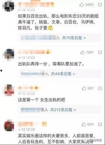 千慧三宝爆料视频大全最新,揭秘视频大全背后的惊人真相