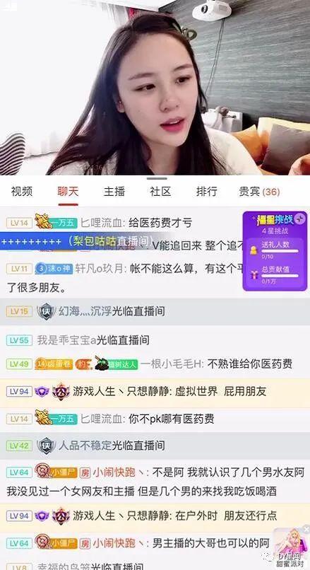 武汉爆料主播事件最新消息,真相大白，网络舆论再起波澜