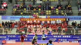 乒乓球联赛最新爆料视频,最新爆料！揭秘乒乓球联赛精彩瞬间与幕后故事