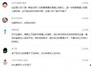 莱州视频爆料事件最新,真相与争议交织的舆论漩涡