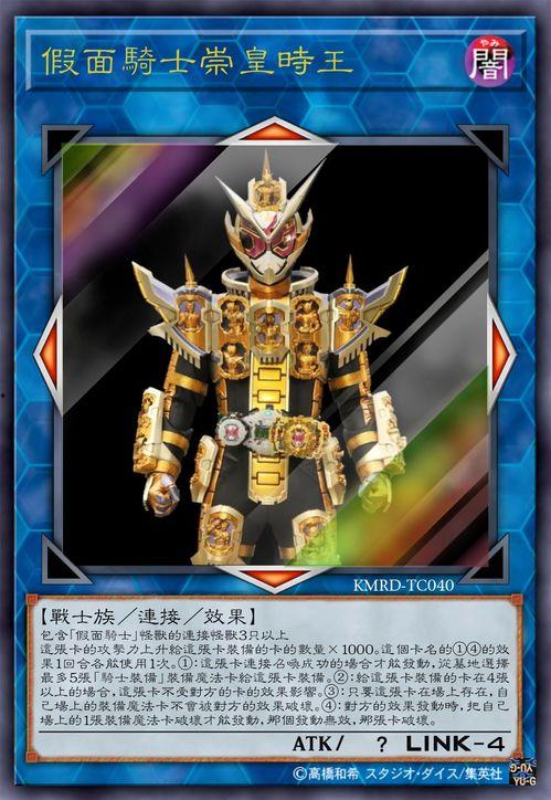 最新假面骑士卡片爆料,神秘力量觉醒，全新角色即将登场！