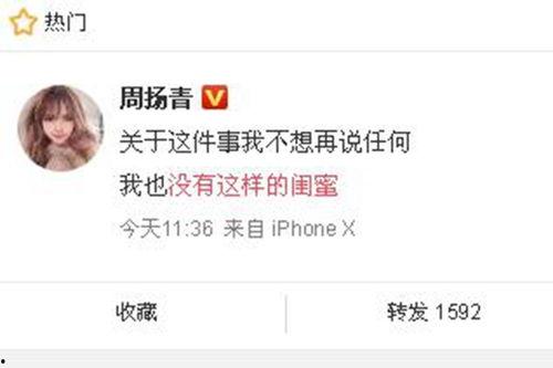 李健健最新爆料新闻,揭秘娱乐圈惊人内幕！