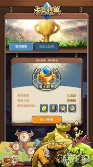 卡片怪兽最新爆料下载,全新爆料抢先看，下载体验奇幻冒险之旅