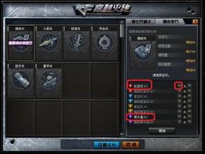 cf白虎爆料最新消息,揭秘游戏内重大变革与神秘新内容