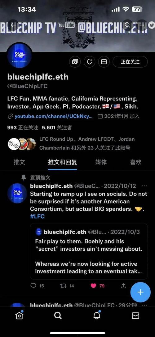 美国财团爆料最新消息,最新内幕揭露重大金融动态