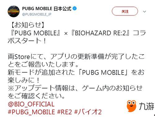 pubg手游活动最新爆料,pubg手游活动精彩纷呈，福利大放送