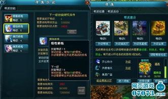 元神最新爆料在哪里看