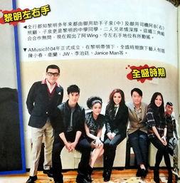 黎明公司最新爆料消息,揭秘神秘项目背后的惊人真相