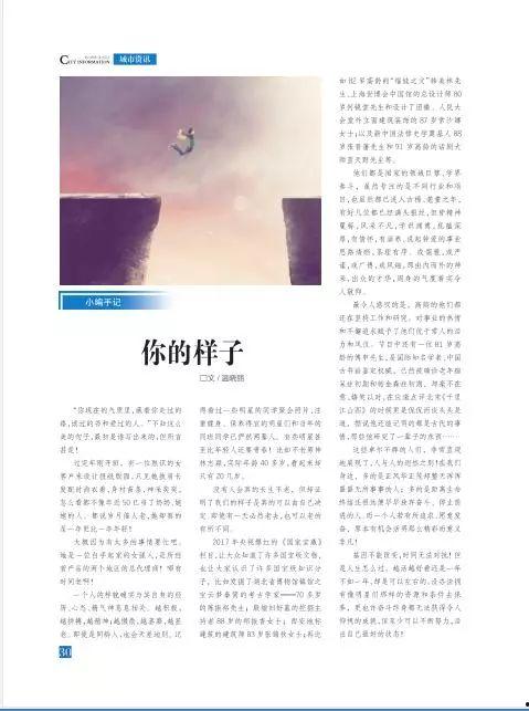 海洋最新爆料新闻内容摘抄,最新海洋发现揭示神秘生物世界