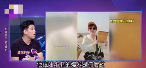 葛斯齐最新爆料录音大s,大S真实一面曝光