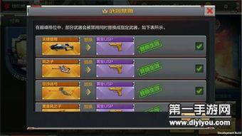 cf手游最新爆料 今天,今日揭秘神秘新内容，敬请期待！