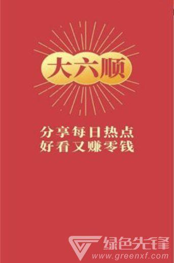 大六顺最新爆料,娱乐圈最新爆料背后的真相与内幕