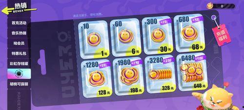 蛋仔派对大转盘最新爆料