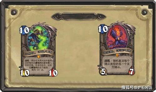 四神卡池最新爆料,神秘神兽降临，卡池阵容大揭秘！