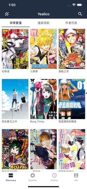 最新爆料漫画网站推荐在线观看,最新漫画网站独家爆料，热门作品在线观看指南